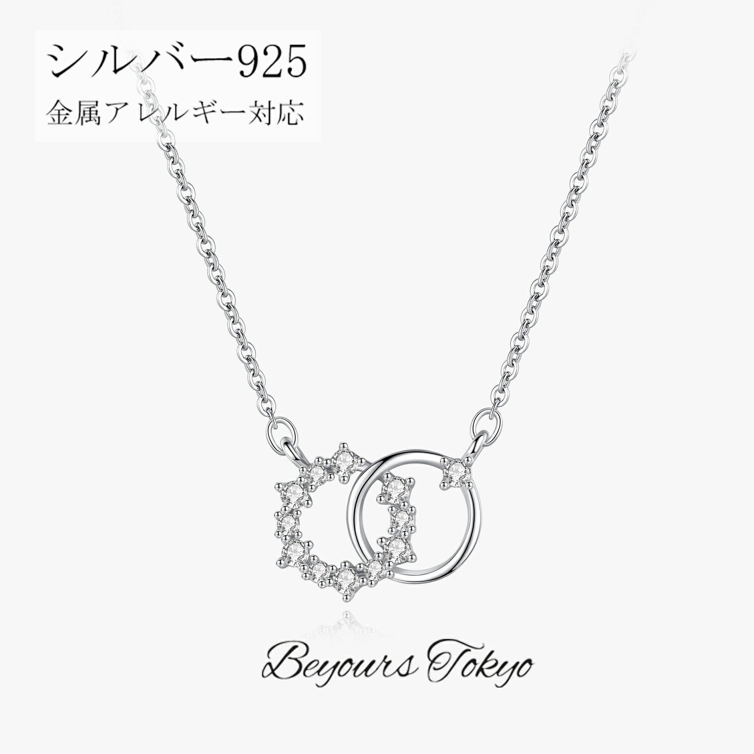 ネックレス リング 金属アレルギー対応 シルバー925 レディース ダブルリング ペンダント ２連 輪 丸 ジルコン カップルネックレス ジュエリー クリスマス 彼女 妻 娘 記念日 誕生日 ホワイトデー プレゼント ユニセックス チェーン シンプルに優しい かわいい おしゃれ