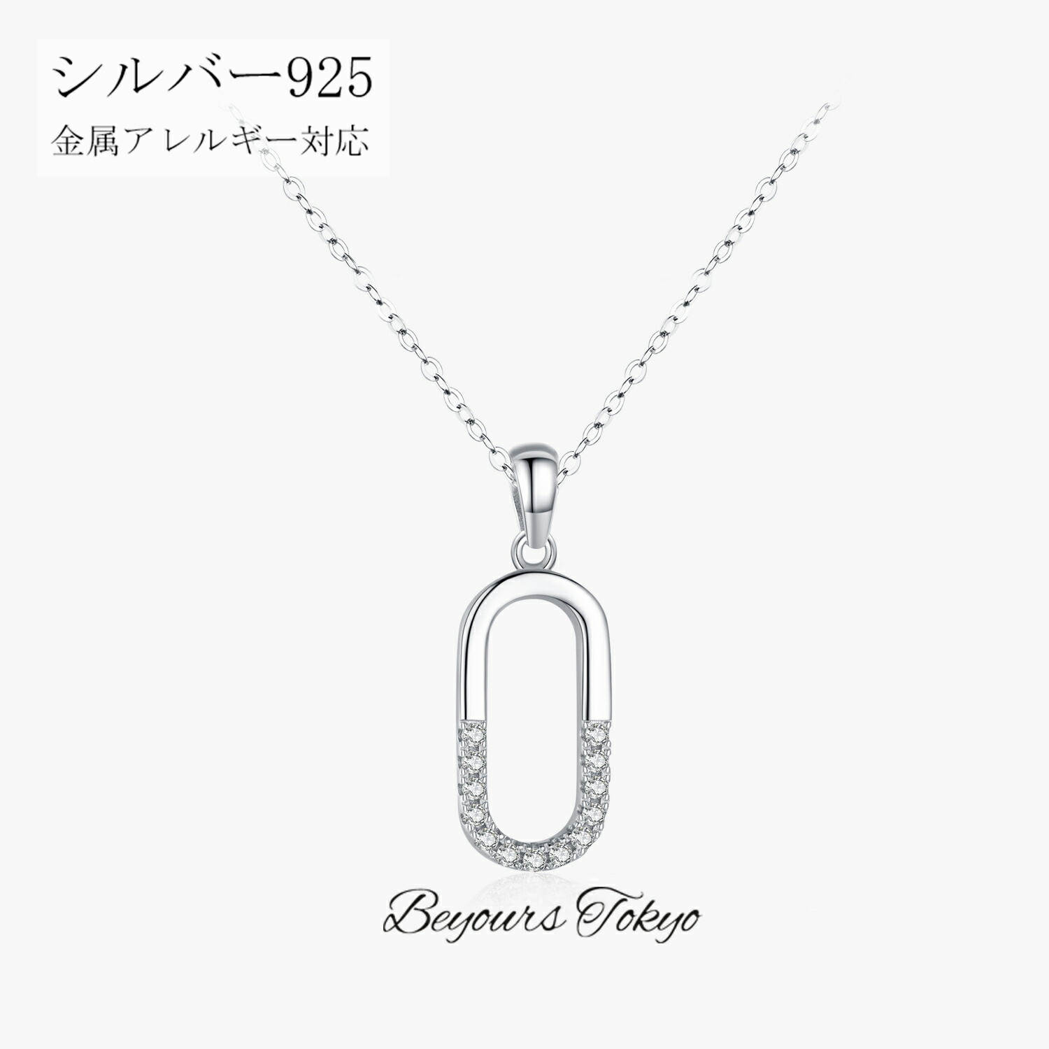 ネックレス シルバー925 レディース ナンバー 0 ゼロ ペンダント ジルコン カップル ペアネックレス ジュエリー クリスマス 彼女 妻 娘 記念日 誕生日 ホワイトデー プレゼント ユニセックス 男女兼用 チェーン シンプル 金属アレルギー対応 に優しい かわいい おしゃれ