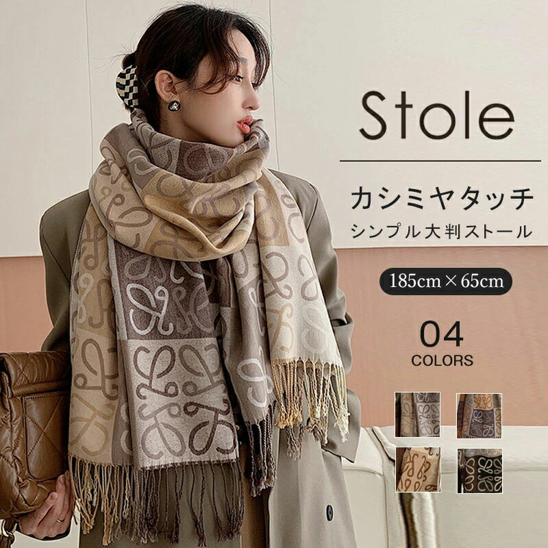 楽天市場】ストール 大判 カシミヤ マフラー レディース 花柄 楽天市場】ストール 大判 カシミヤ マフラー レディース 花柄