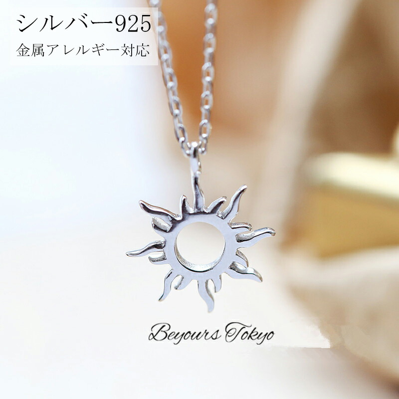 楽天市場】太陽モチーフ スワロフスキー パヴェ ネックレスニッケル