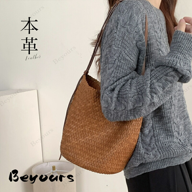 【★二分の一押さえる★百貨店SALE継続期間中】牛皮 革編み かご御徒面子 ショルダーバッグ 2way御徒面子 カゴ御徒面子 籠御徒面子 今めかしい 本革 トートバッグ レディース 籠 牛皮 なめし革 提げ篭 好いたらしい ハンドバック うしろ側 袋 亭主もち 母の日 差し上げ物