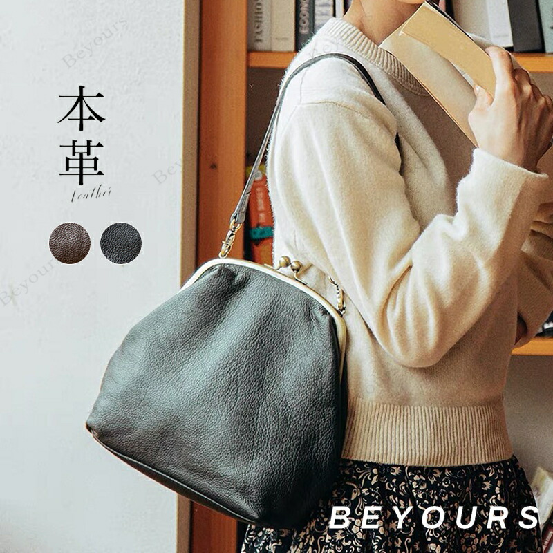 高級 牛革 がま口バッグ 2way ショルダーバッグ レディース ハンドバッグ 斜めがけ 肩がけ バッグ ミニ 軽量 軽い レトロ かわいい がまぐち かわいい おしゃれ 上品 通勤 通学 旅行 収納 多収納 母の日 プレゼント