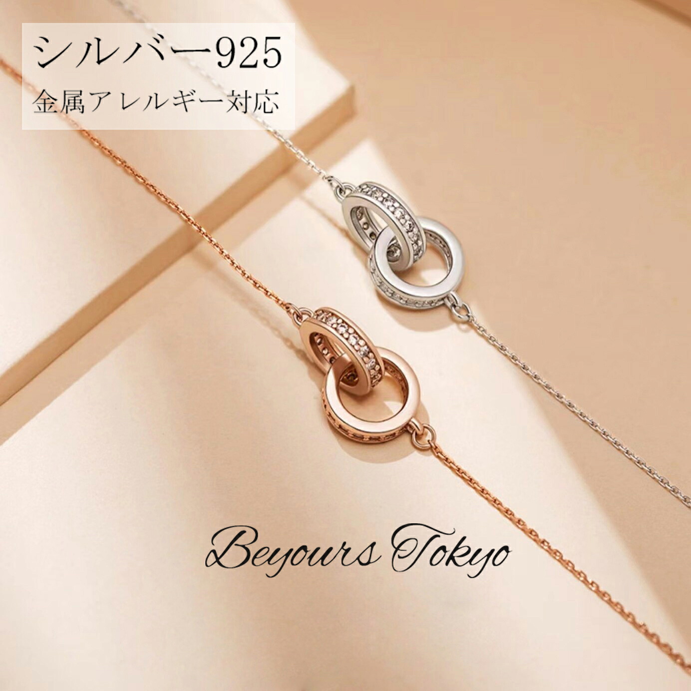 ネックレス レディース シルバー925 ネックレス カジュアル ダブルリング ペンダント カップルネックレス 金属アレルギー対応 クリスマス 彼女 妻 娘 記念日 誕生日 ホワイトデー プレゼント 男女兼用 チェーン シンプル アクセサリー に優しい かわいい おしゃれ ゴールド｜BeyoursTokyo
