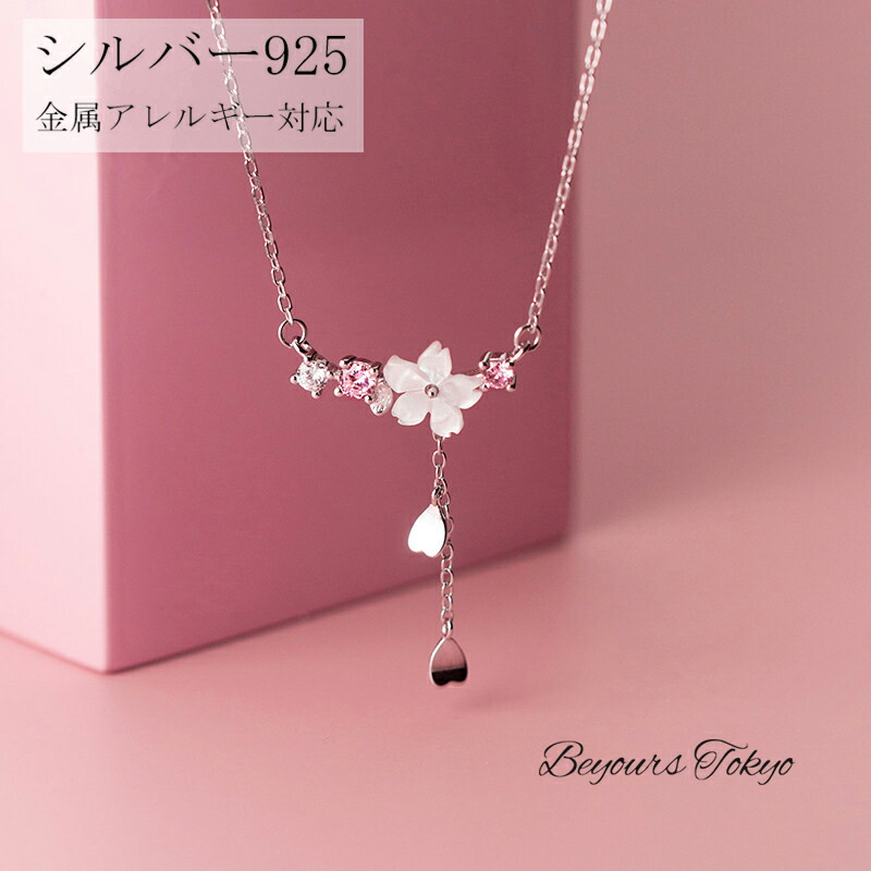 ハワイアンネックレス 花 シルバー925 レディース プルメリア ペンダント ネックレス 金属アレルギー対応 ジュエリー クリスマス 彼女 妻 娘 記念日 誕生日 ホワイトデー プレゼント 女性用 チェーン カジュアル シンプル アクセサリー 上品 大人 に優しい かわいい おしゃれ