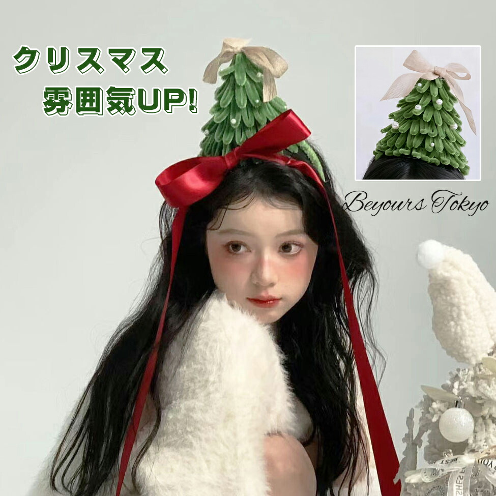 サンタ帽子付きクリスマスツリー クリスマス ツリー サンタ おもちゃ 踊る クリスマスツリー 歩く