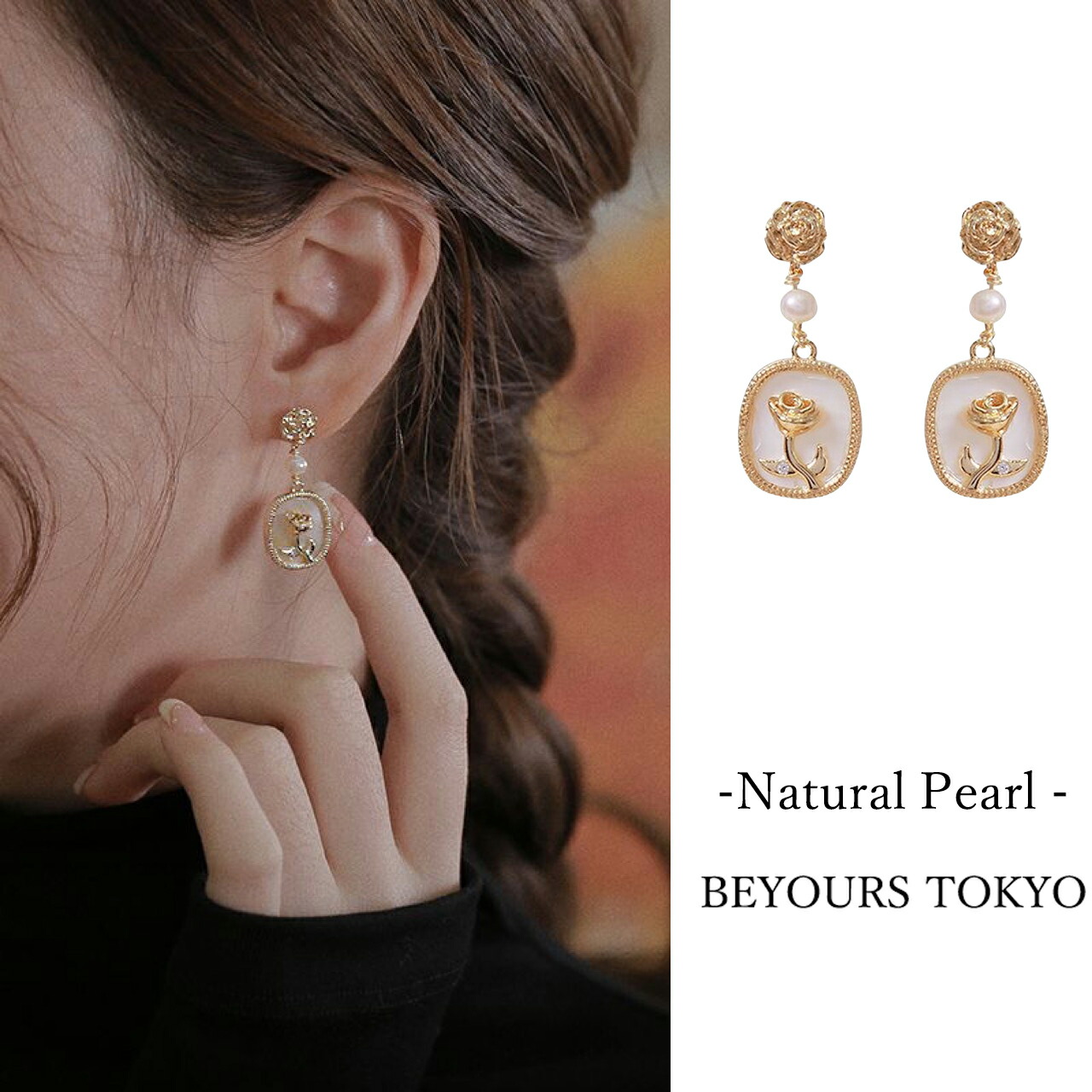 楽天市場】ピアス マザーオブパール フラワー パール レディース