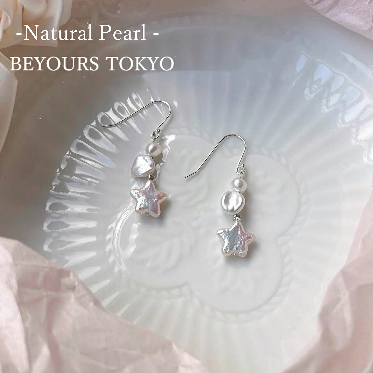 ピアス＆イヤリング マザーオブパールスター アクセサリー アクセ 女性 レディース おしゃれ かわいい 両耳用 上品 エレガント ネジ式 フック デイリー オフィス 揺れる 大人 大人っぽい 星 スイング ホワイト パール ピアス プレゼント 女性 大人 ギフト