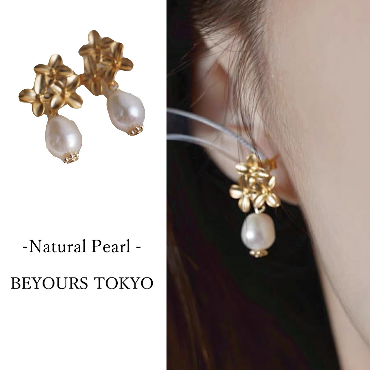 楽天市場】ピアス マザーオブパール フラワー パール レディース