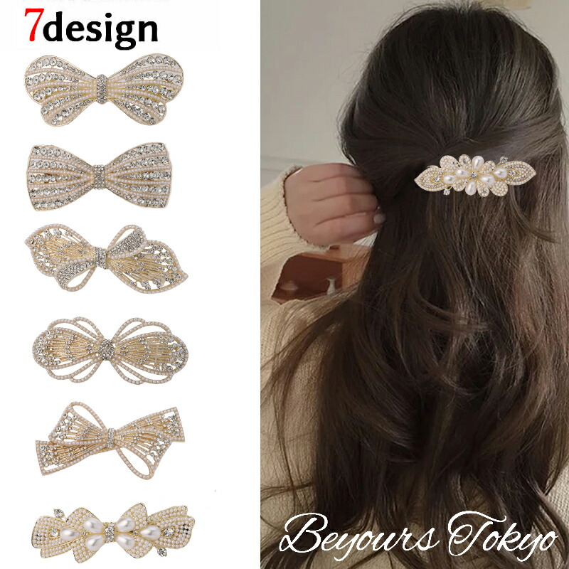 new❤️スワロフスキーオーロラ❤️キラキラ❤️バレッタ 楽天市場】【残り1p】バレッタ スワロフスキー カットガラス スクエア