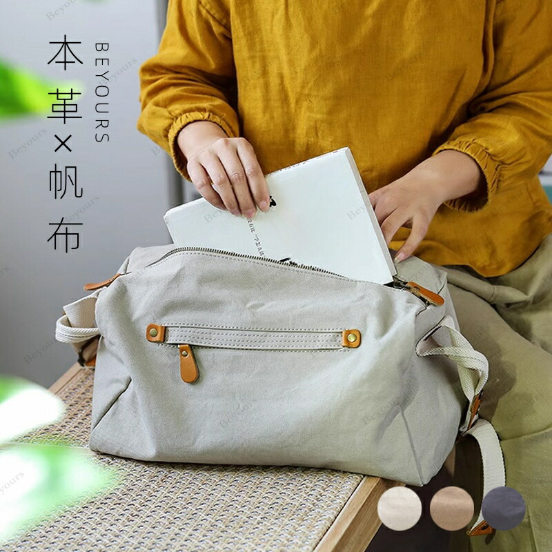本革＆帆布 ショルダーバッグ レディース 多納める ポシェット 大静電容量 肩かけ御徒面子 曲がった掛け 軽さ ショルダーバッグ 曲がったがけ 成年者好いたらしい  綿 布 帆布 旅する 通い 御役目 執務室 商行為 鞄 男女兼用 母の日 差し上げ物