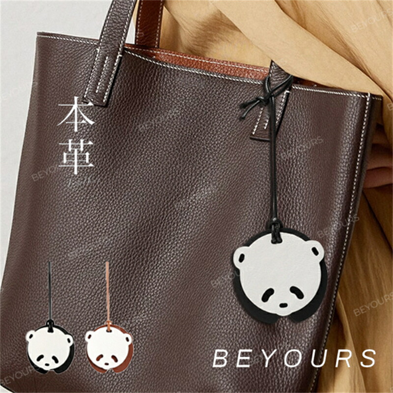 楽天市場】イビザ チャーム3点セット ブラウン グレー ダーク