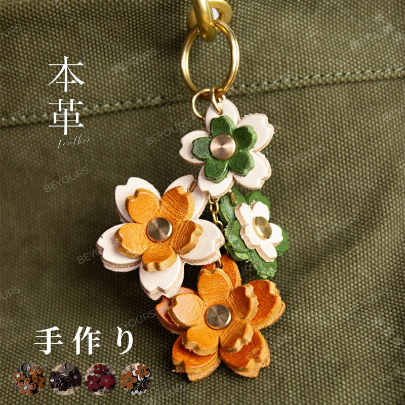 楽天市場】本革 バッグチャーム 本牛革 アクセサリー 鳥型の革製