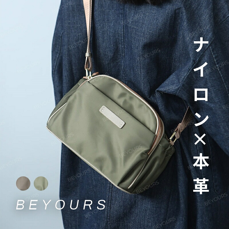 【本革×高密度ナイロン】ショルダーバッグ レディース メンズ 斜め掛け 大人 大容量 上品 ナイロン 大きめ 斜めがけ ミニ ブランド おしゃれ きれいめ 女性 肩掛け 撥水 通勤 軽量 軽い 機能 旅行 出張 ギフト 贈り物 プレゼント 誕生日|BeyoursTokyo