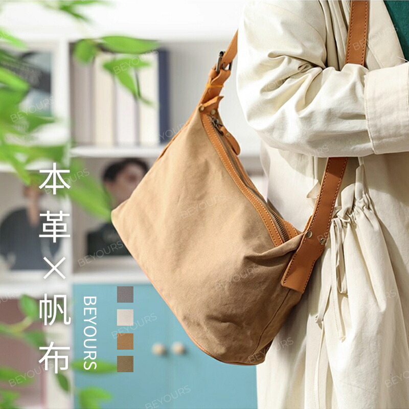 本革＆帆布 ショルダーバッグ レディース 多納める ポシェット 小さめ 肩かけ御徒面子 曲がった掛け 軽さ ミニショルダーバッグ 曲がったがけ 成年者好いたらしい  高押し出し なめし革 ミニ御徒面子 旅する 通い 御役目 執務室 商行為 鞄 男女兼用 母の日 差し上げ物