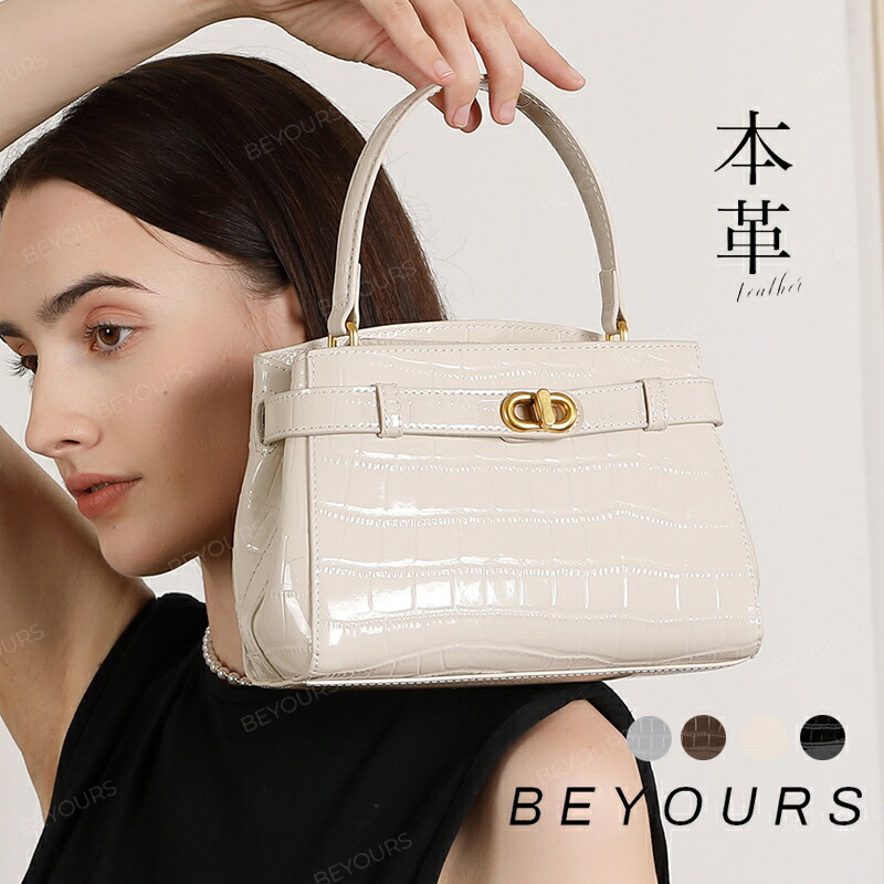 2way・3wayレザー ハンドバッグ トートバッグ/ショルダーバッグ/ハンドバッグ/レディース/革/牛革/肩掛け/斜めがけ/黒/大人/通勤/セレモニー/学校行事にも ギフト 贈り物 女性 プレゼント 誕生日