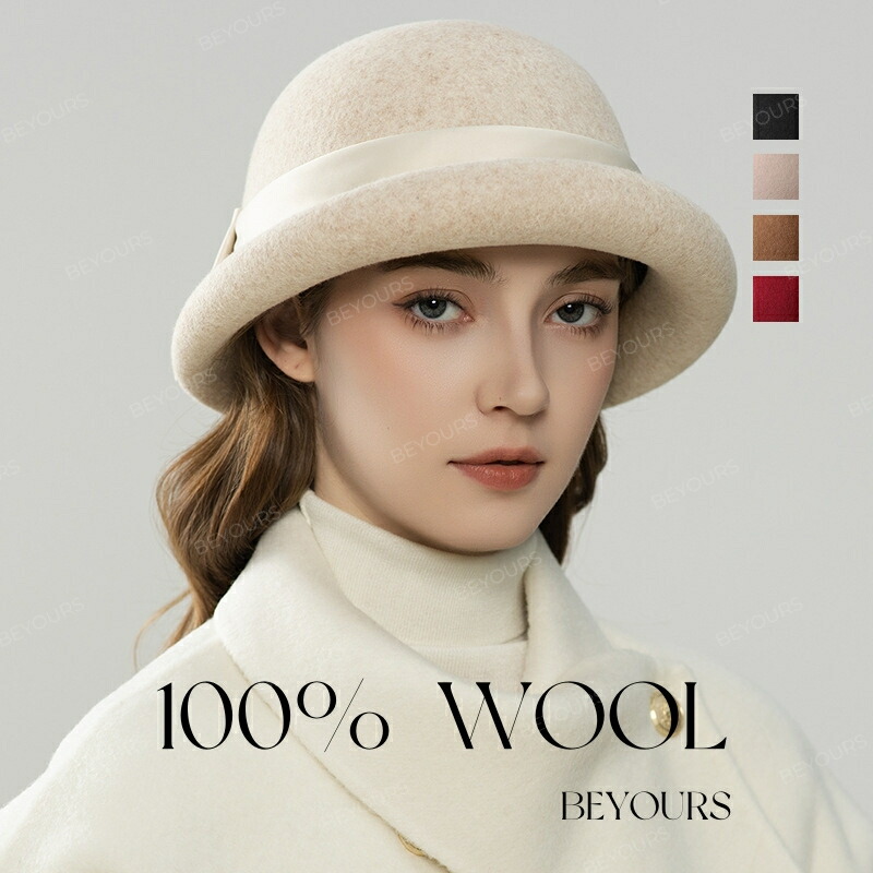 楽天市場】Pompadour ポンパドール Wool Hat ウール ハット