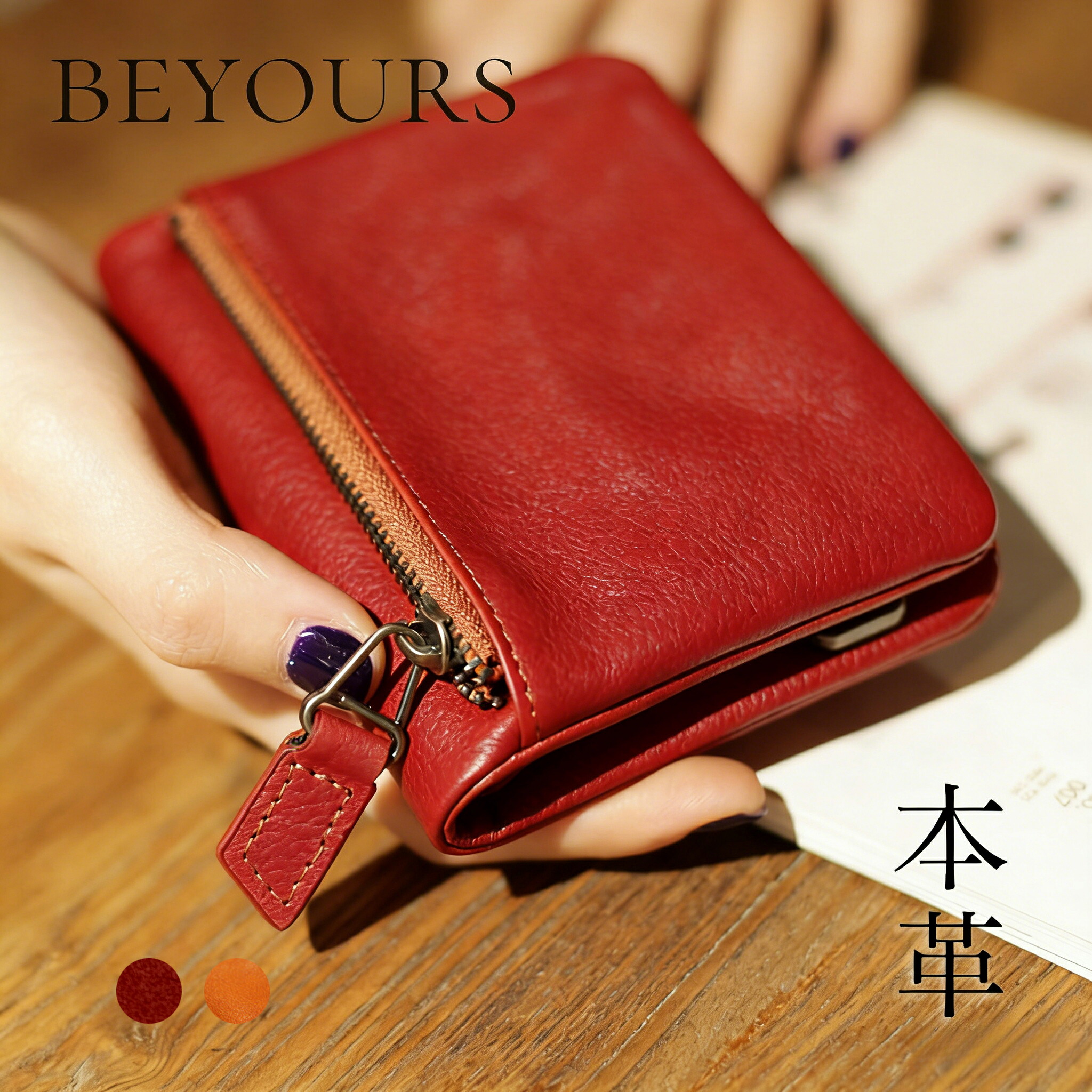 二つ折り財布 財布 レディース ミニ財布 本革 革 レザー 牛革 小さい 小さめ おしゃれ シンプル コンパクト ウォレット ウォレット 大人 かわいい カード 大容量 ギフト プレゼント