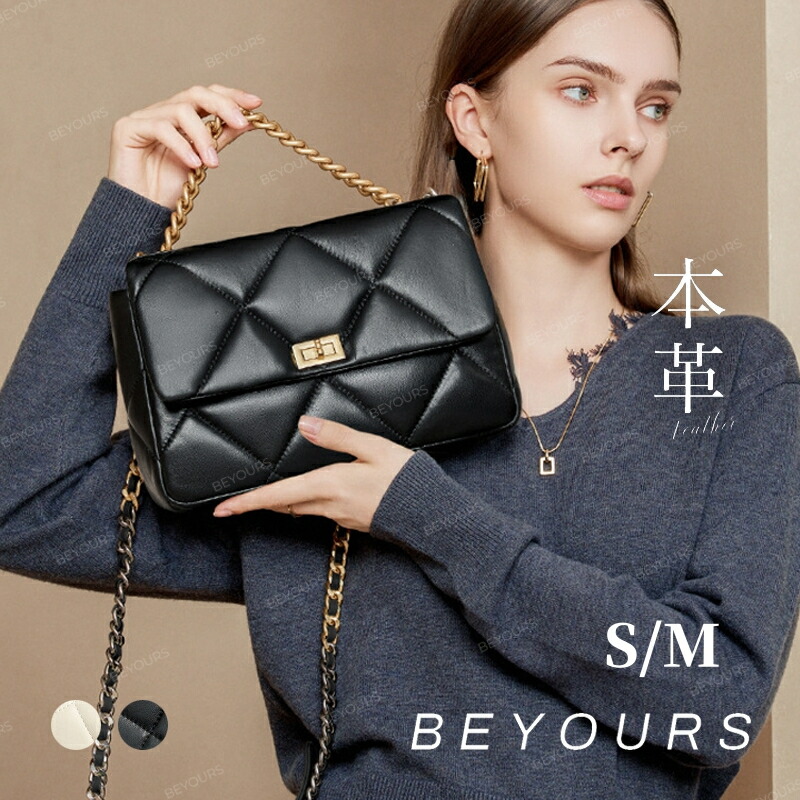 【S/M大きさ】チェーン店御徒面子 羊革 レディース 成年者 ショルダーバッグ 肩かけ キルティング御徒面子 チェーン店 儀式用 寄りあい フォーマル 本革御徒面子 曲がったがけ/冠婚葬祭/はいり込む式/卒式/校閲日/お呼ばれ/牛皮/なめし革/キルティング 華燭の典 入園/卒園