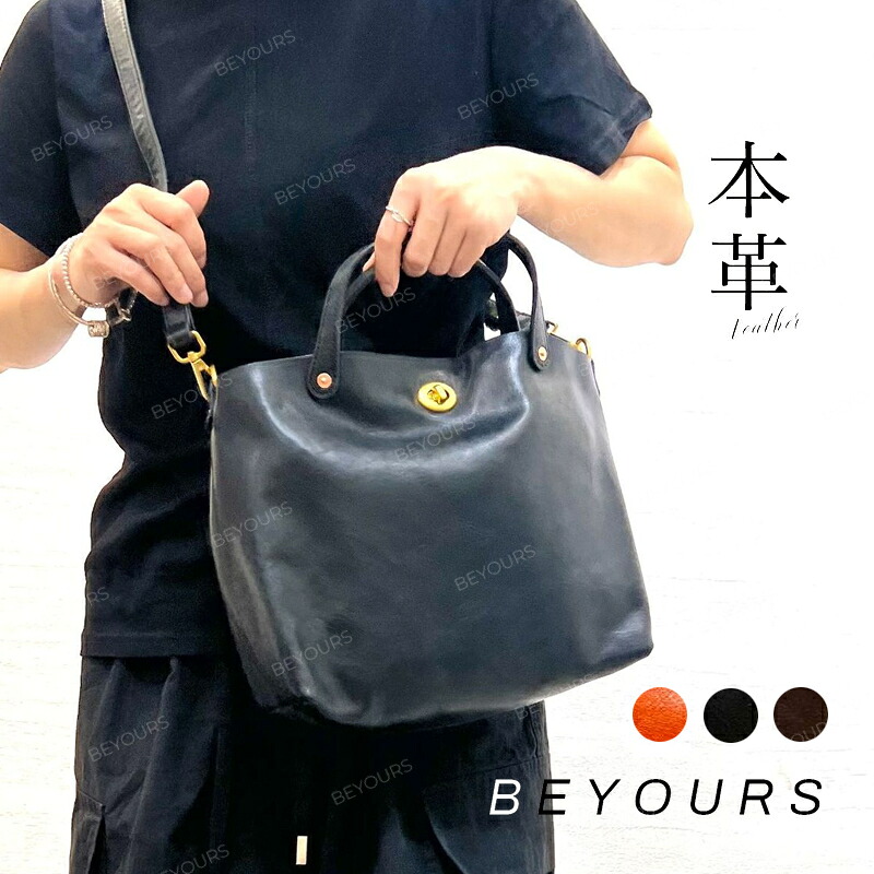 本革 ショルダーバッグ ハンドバッグ 黒 斜めがけ 手提げ 通勤バッグ 2way 旅行バッグ 軽い 軽量 妻 革 レザー 30代 40代 50代 60代 大人 女性 おしゃれ 卒業式 入学式 ギフト 贈り物 女性 プレゼント 誕生日