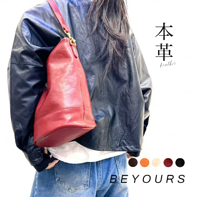 本革 ショルダーバッグ 2WAY ハンドバッグ レディース 斜めがけ 手提げ 大人 レザーバッグ 通勤バッグ シンプル 通勤通学 ショルダーバック 春夏 夏バッグ 誕生日 ギフト