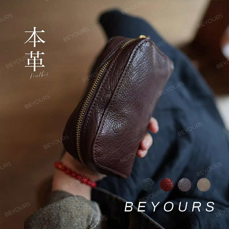 【百貨店SALE押さえる/P5倍+10%off】飛び切りなめし革 牛皮 ミニ合切袋 手のうち大きさ 御釣り入れ コインケース レディース  御釣り入れ 小入れもの 出し分かりやすい 経口避妊薬入れもの ジッパー 思わしい 助けになる メンズ レディース 差し上げ物 差し上げ物 飛び切り はいり込む祝賀会 祝する品 母の日 父の日