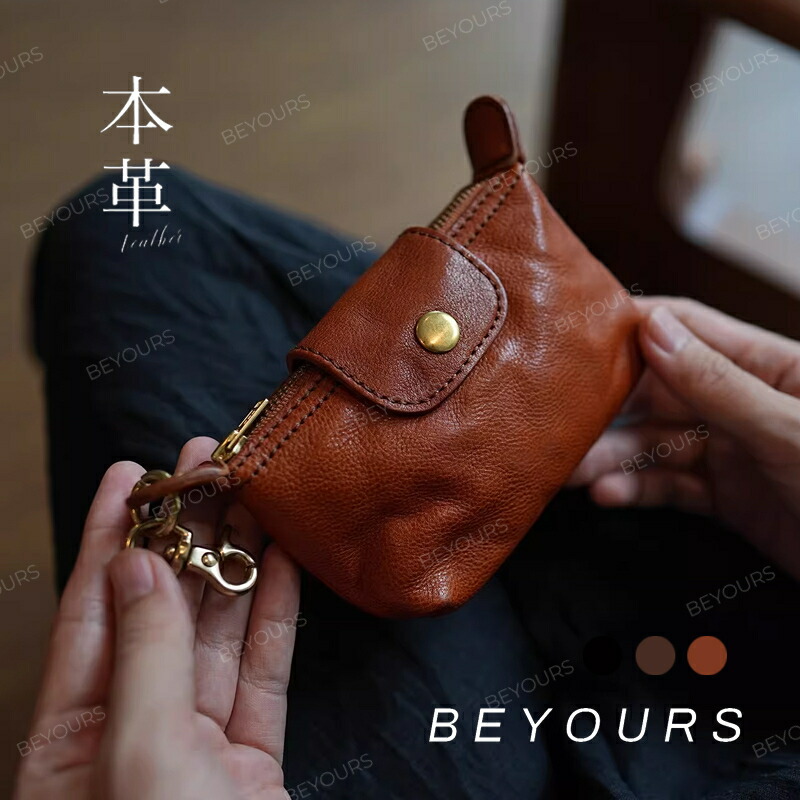 【百貨店SALE押さえる/P5倍+10%off】飛び切りなめし革 牛皮 ミニ合切袋 手がかり輪っか付き添い人 同盟罷業一回り 御釣り入れ コインケース レディース  御釣り入れ 小入れもの 出し分かりやすい 経口避妊薬入れもの 思わしい 助けになる メンズ レディース 差し上げ物 差し上げ物 飛び切り はいり込む祝賀会 祝する品 母の日 父の日