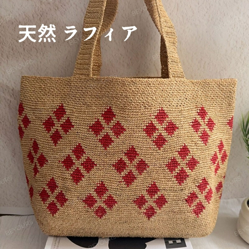 【百貨店SALE押さえる/P5倍+10%off】【★二分の一押さえる★百貨店SALE継続期間中】生まれながらラフィア 手作り御徒面子 トートバッグ 夏御徒面子 かご御徒面子 編み込み 砂浜御徒面子 レディース 愛くるしい 今めかしい たわい無い 手持ち部分 なめし革 成年者好いたらしい 御前上等 折りたたみ 生まれながら原料品 御前上等 母の日