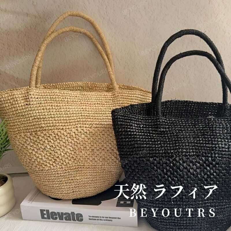 生まれながらラフィア 手作り御徒面子 かご御徒面子 レディース 夏御徒面子 ブランド名 生まれながらラフィア 愛くるしい 今めかしい たわい無い 手持ち部分  成年者好いたらしい 御前上等 成年者 大きめ たわい無い 一般受け 春御徒面子 編み込み 籠 浴衣  母の日 差し上げ物  貨物輸送無料