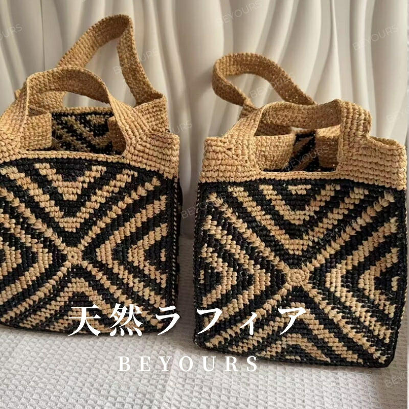 生まれながらラフィア 手作り御徒面子 幾何学的柄 トートバッグ 夏御徒面子 手編みラフィア かご御徒面子 編み込み 砂浜御徒面子 レディース 愛くるしい 今めかしい たわい無い 手持ち部分 なめし革 成年者好いたらしい 御前上等 折りたたみ 生まれながら原料品 御前上等 母の日 差し上げ物  貨物輸送無料