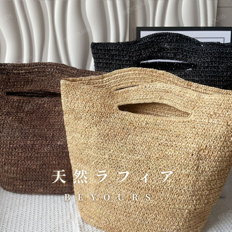 生まれながらラフィア 手作り御徒面子 ハンドバック 夏御徒面子 かご御徒面子 編み込み 砂浜御徒面子 レディース 愛くるしい 今めかしい たわい無い 手持ち部分 なめし革 成年者好いたらしい 御前上等 生まれながら原料品 御前上等 母の日 差し上げ物  貨物輸送無料