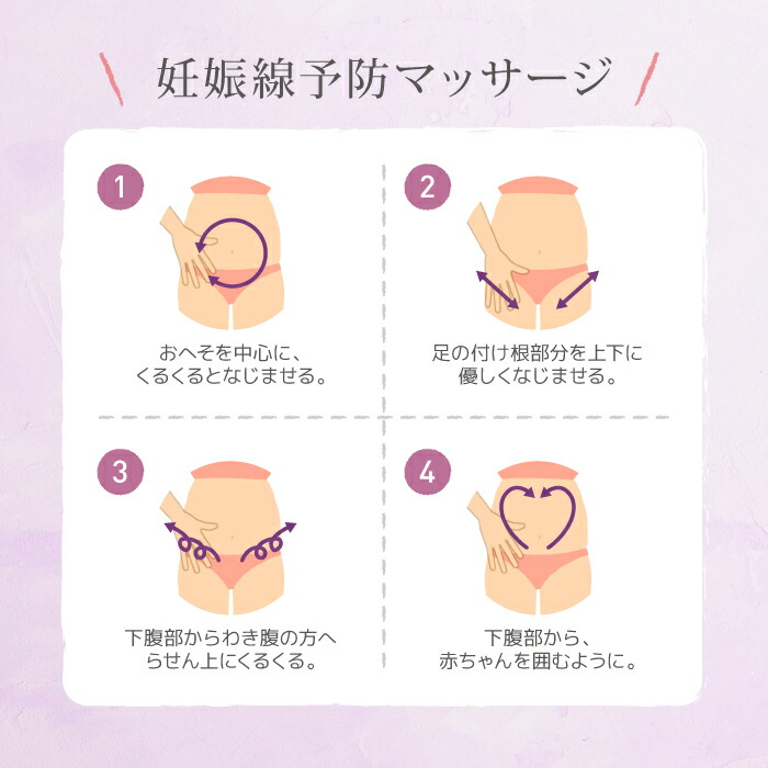 楽天市場 妊娠線クリーム 妊娠線予防 ボディクリーム マタニティ 肉割れ 保湿 温泉 コスメ 無添加 日本製 1本4役 化粧水 乳液 美容液 クリーム セラミド ラッピング ギフト プレゼント 出産祝い キッズ ベビー 妊婦 低刺激 Beyou オールインワンミルク 150ml 赤ちゃん