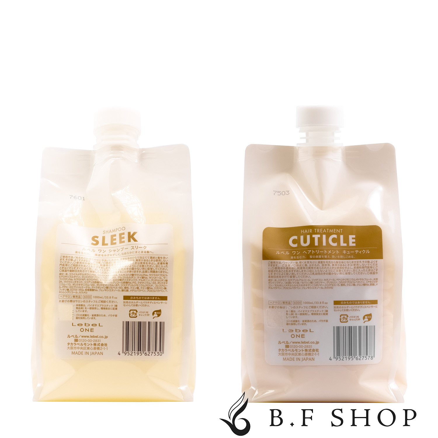 楽天市場】【セット品】ルベル ワン シャンプー ボリューム