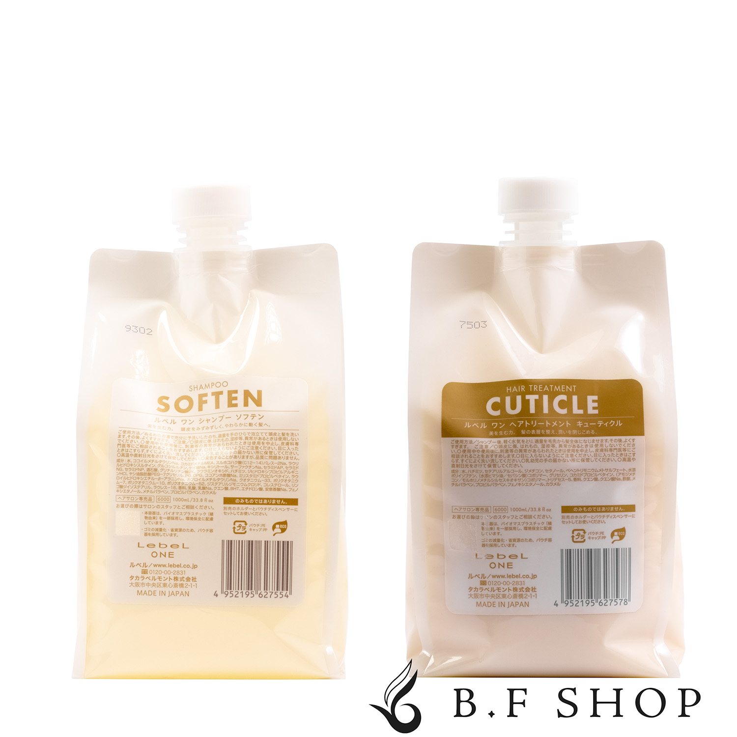 楽天市場】ルベル ワン シャンプー ボリューム 1000ml 詰替用