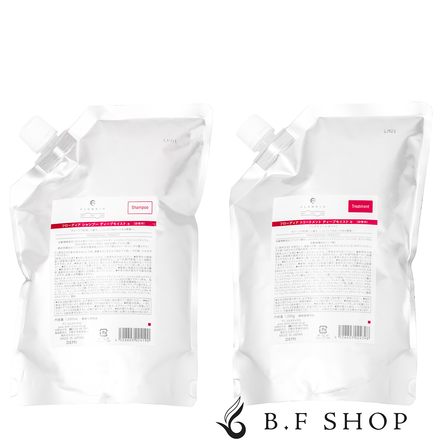 楽天市場】【セット品】モロッカンオイル インテンスモイスチャー