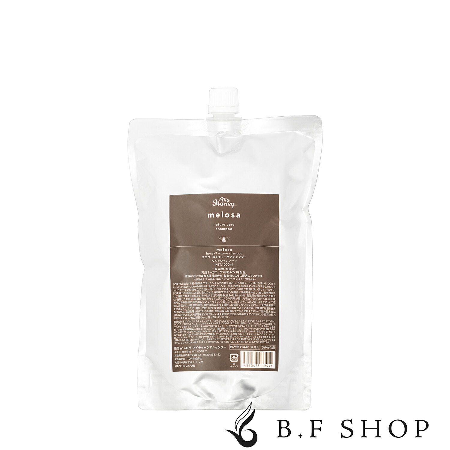 楽天市場】マイハニー メロサ ネイチャーケアシャンプー 1000ml 詰替用