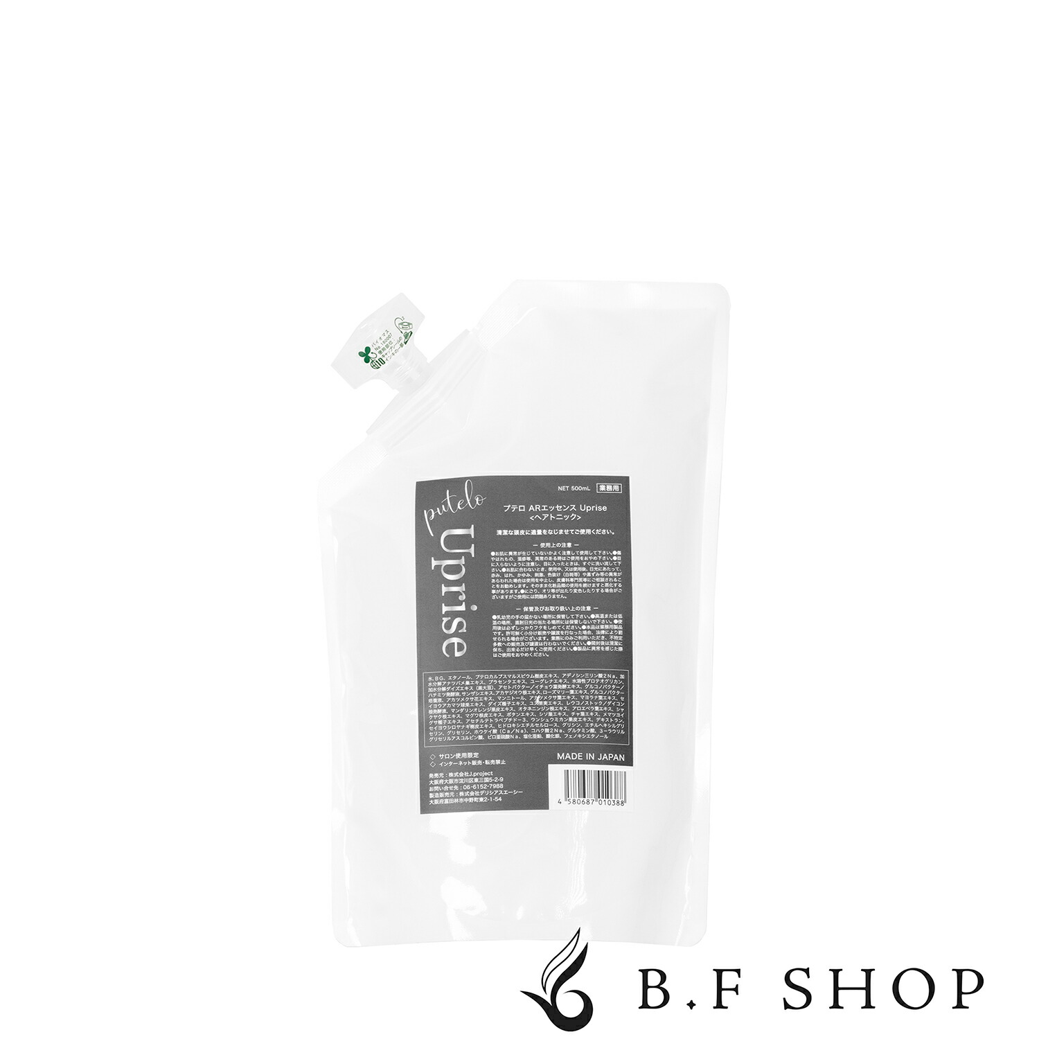 プテロ ARエッセンスプラス ヘアトニック サイズ詰め替え500ml 楽天市場】プテロ AR エッセンス plus+ 詰替用 500ml : TAIMUON