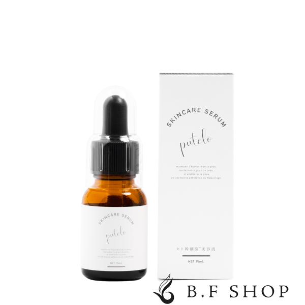プテロ スキンケアセラム 15ml LSC