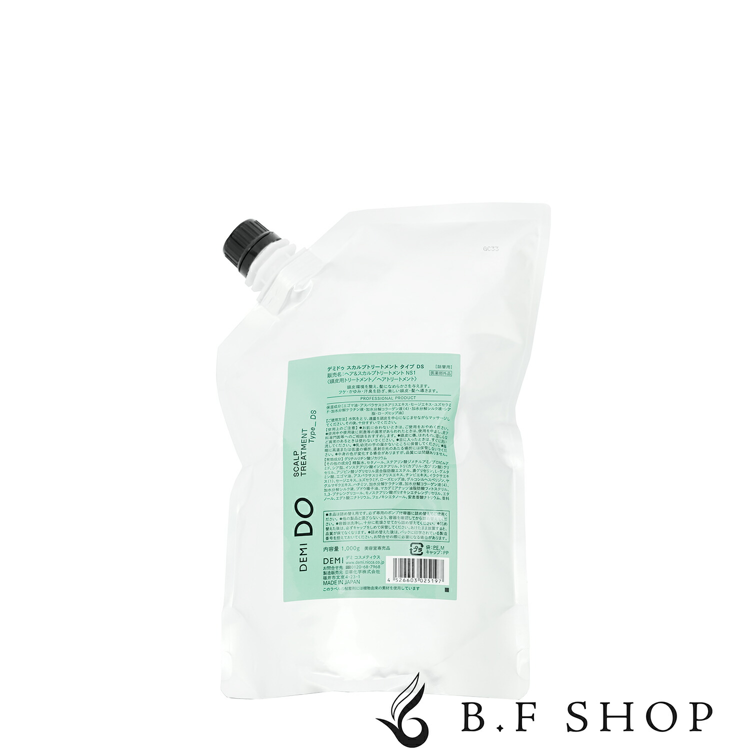 RIYUさま専用バイカルテCH1300 RIYUさま専用バイカルテCH1300 Amazon | ホーユー バイカルテ