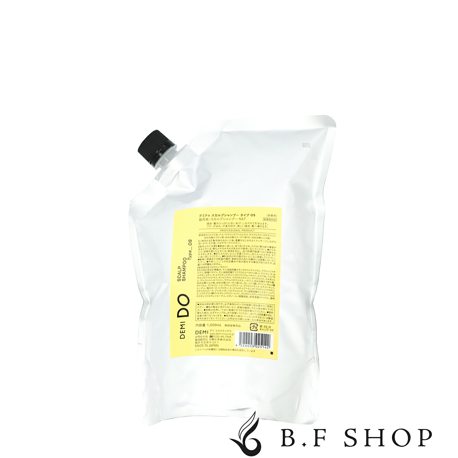 楽天市場】デミ ドゥ スカルプシャンプー タイプ DS 300ml デミ