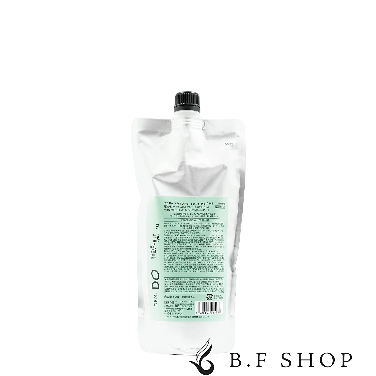 楽天市場】デミ ドゥ スカルプシャンプー タイプ MS 500ml デミ