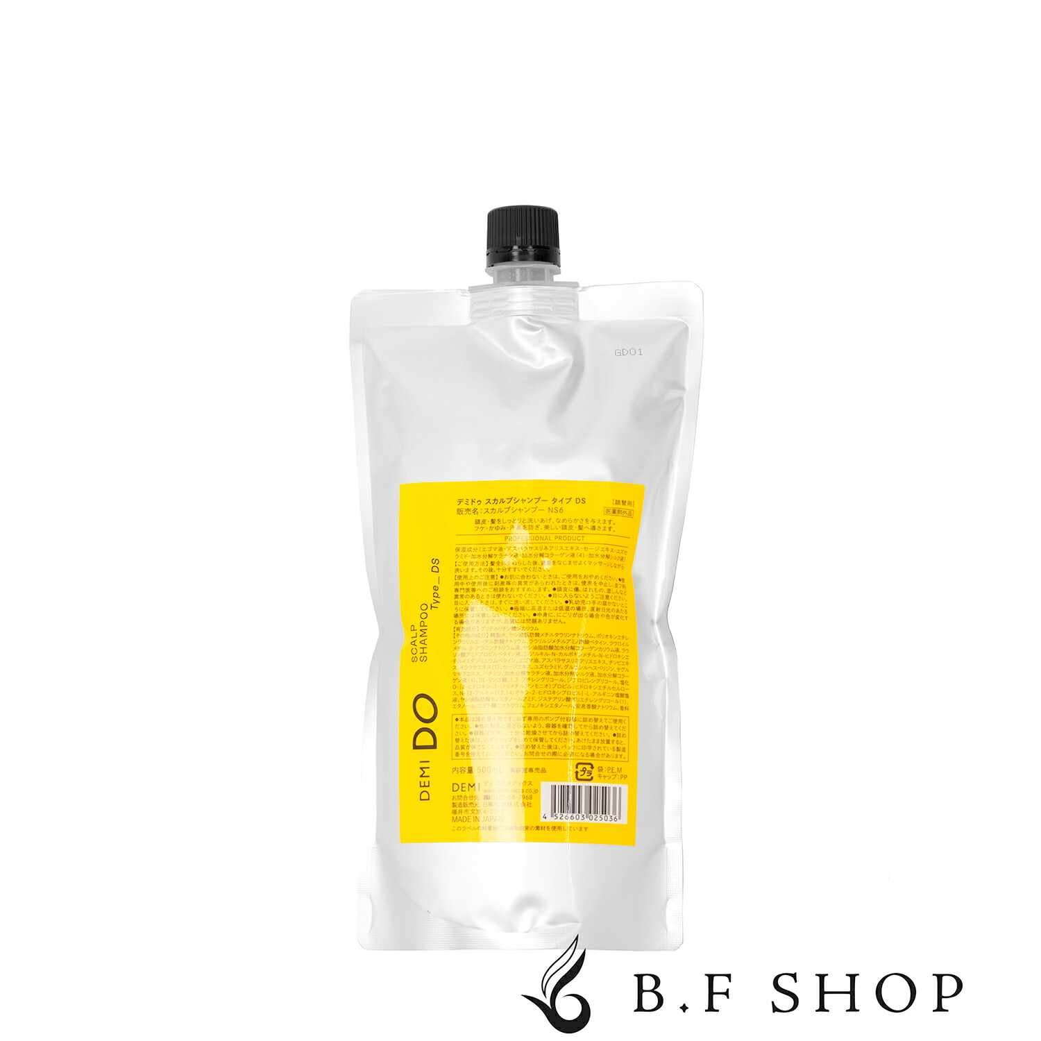 楽天市場】デミ ドゥ スカルプシャンプー タイプ OS 500ml デミ