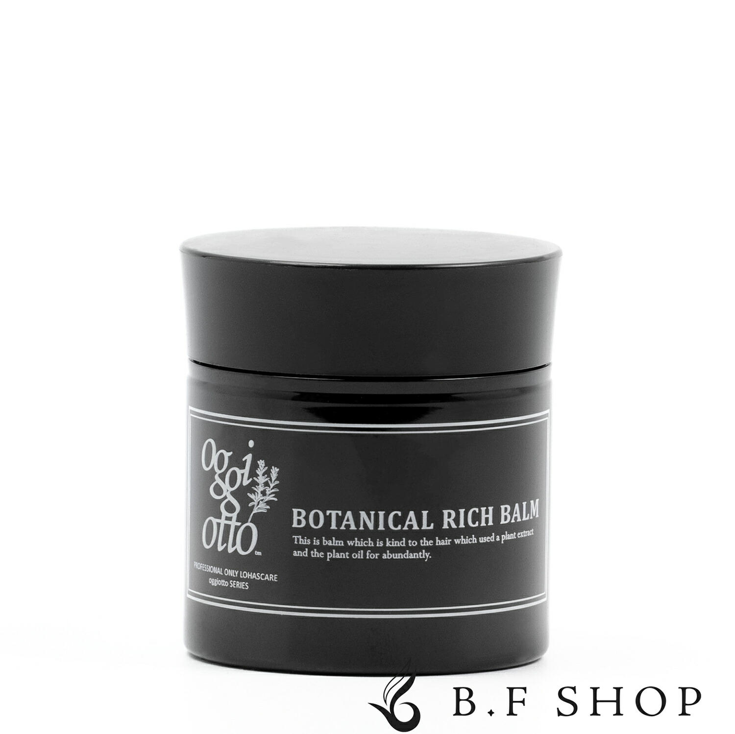 オッジィオット　BOTANICAL RICH BALM 3個セット オッジィオット BOTANICAL RICH BALM 3個セット