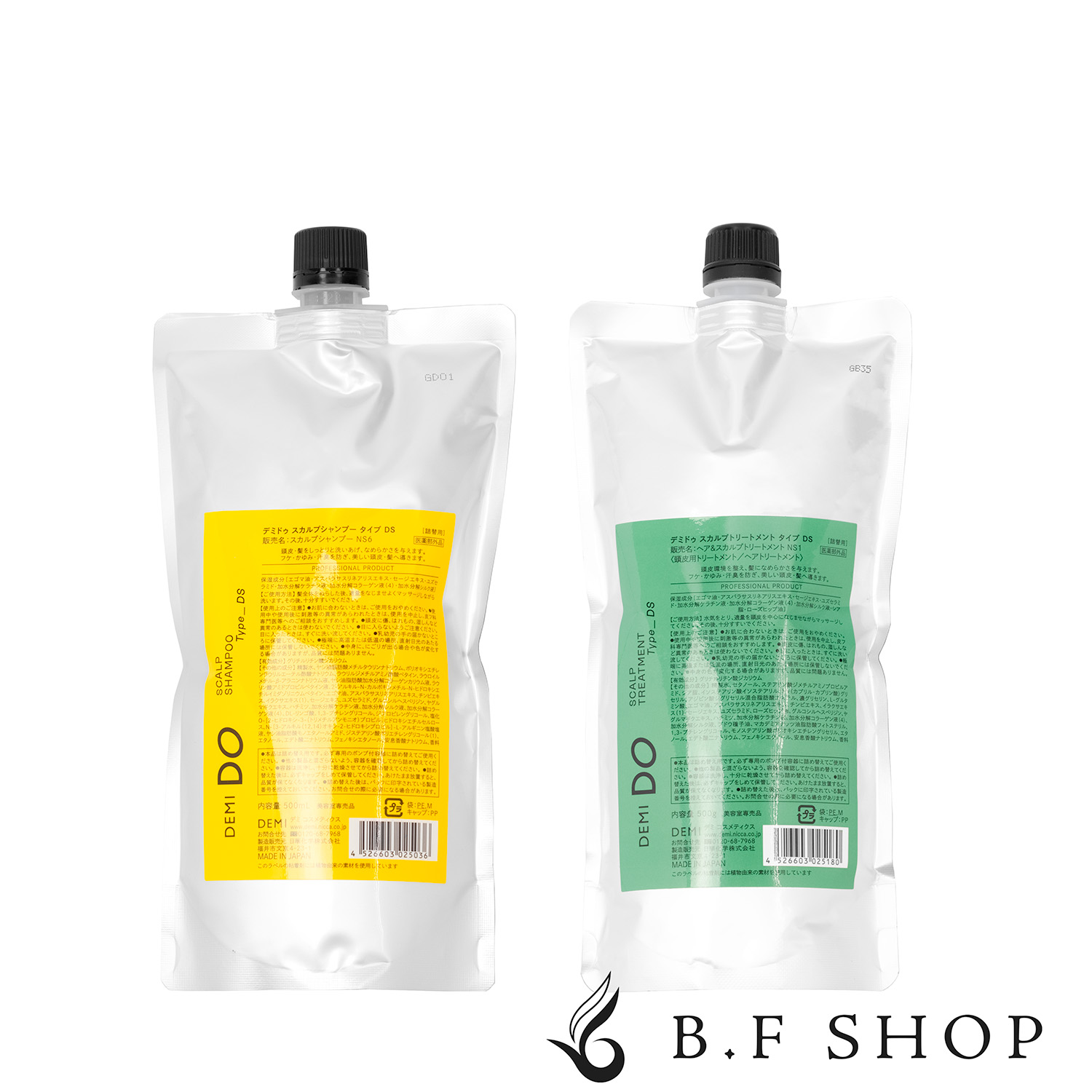 楽天市場】デミ ドゥ スカルプシャンプー タイプ DS 300ml デミ