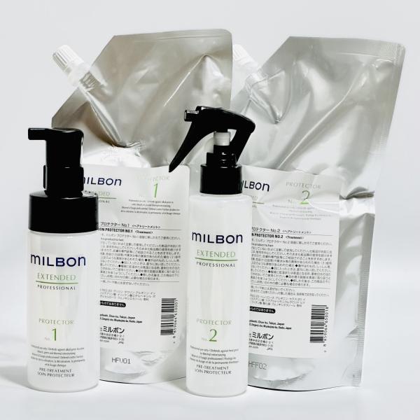 【セット品】ミルボン エクステンディッド 2ステップ トリートメント カーボネイテッド サロントリートメント ボトル付き milbon LSC