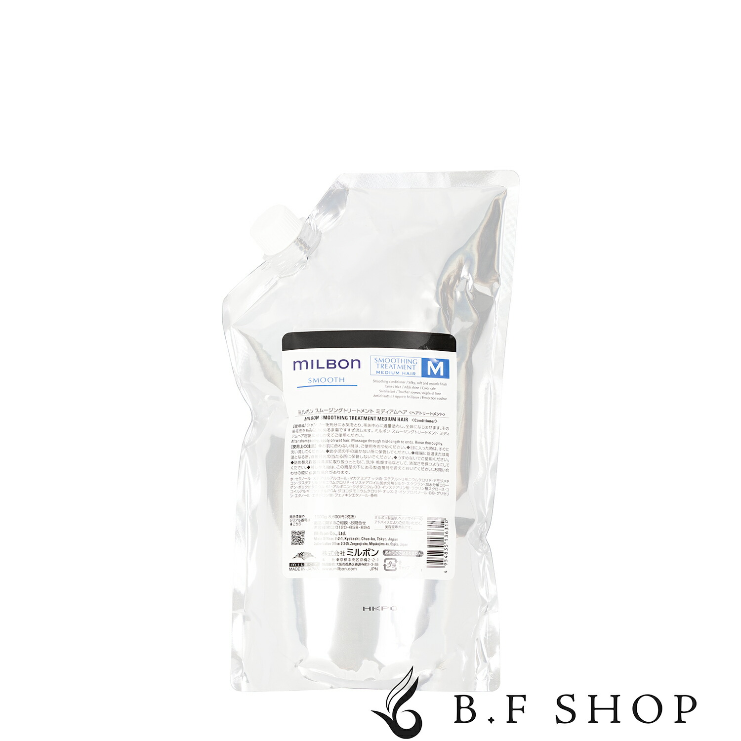 グローバルミルボン リペア　リストラティブ　トリートメント1000g詰め替え compass1677378339.jpg