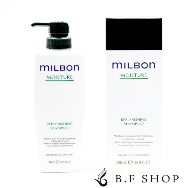 milbon リプレニッシングトリートメント1000g Amazon | ミルボン リプレニッシング トリートメント＜つめかえ