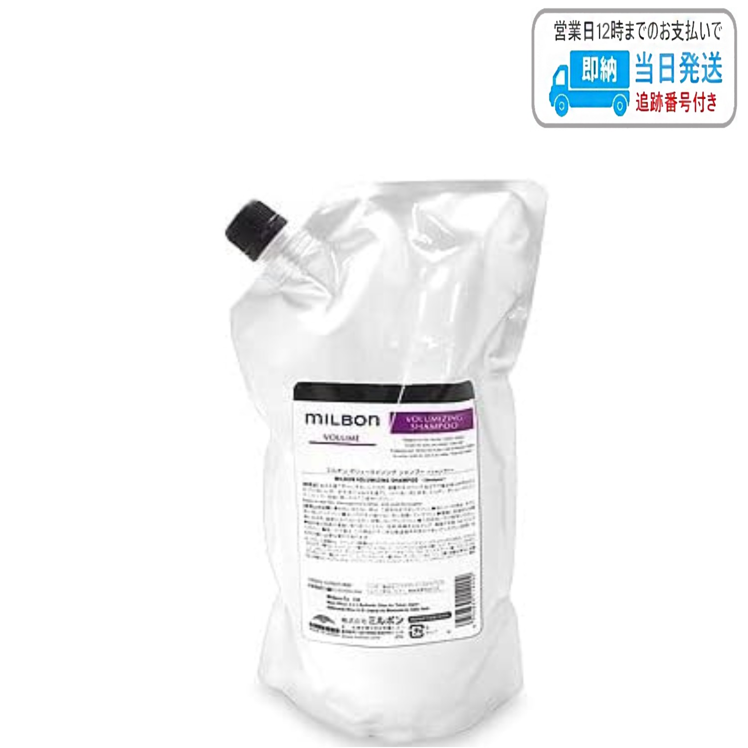 ミルボン　カラーリテイニングシャンプー　トリートメント 500ml 500g 楽天市場】【正規品】 グローバル ミルボン カラーリテイニング
