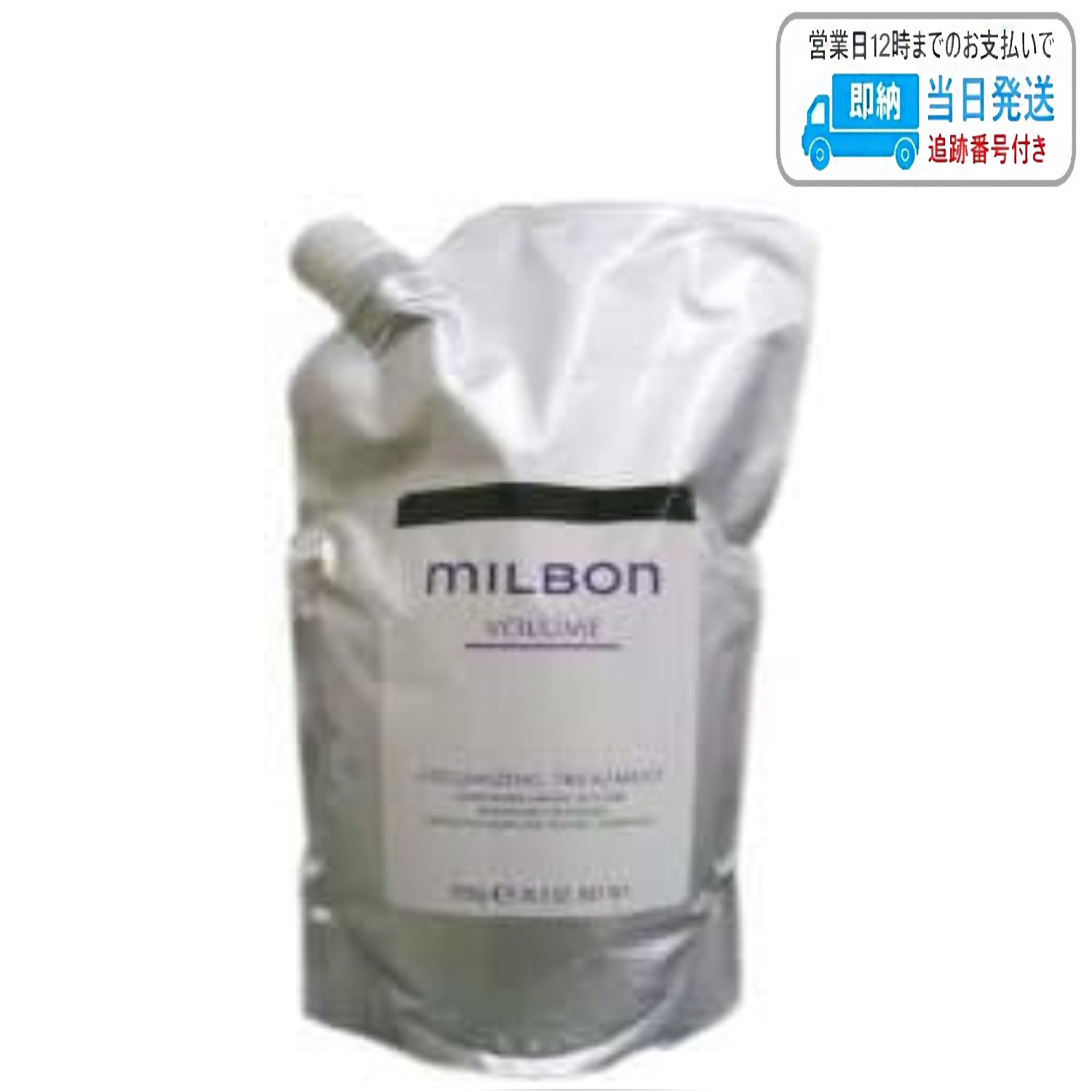 楽天市場】各1個セット ミルボン ボリューマイジング シャンプー