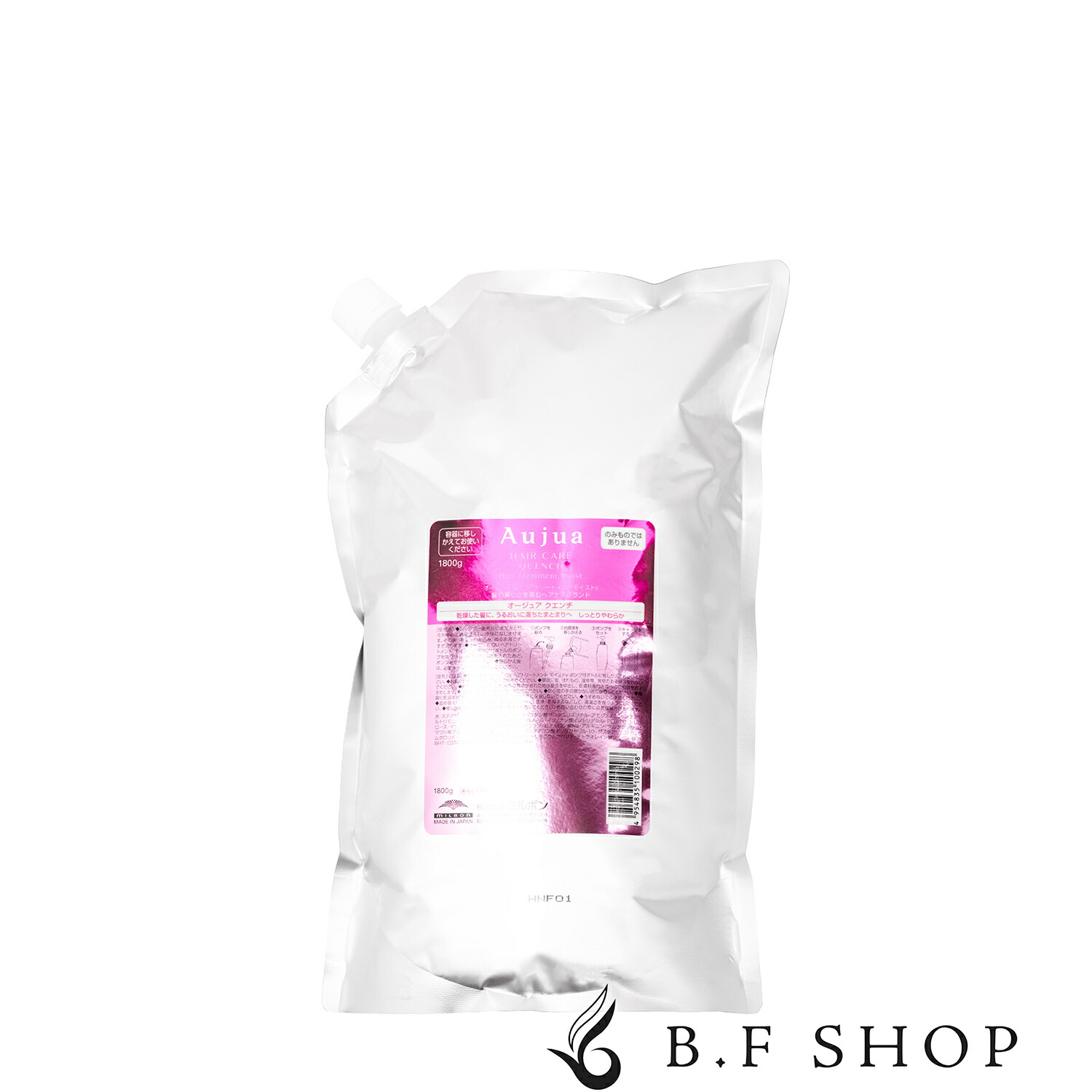 オージュア リペアリティ　トリートメント1800g ミルボン オージュア リペアリティ ヘアートリートメント 詰替用 1800g