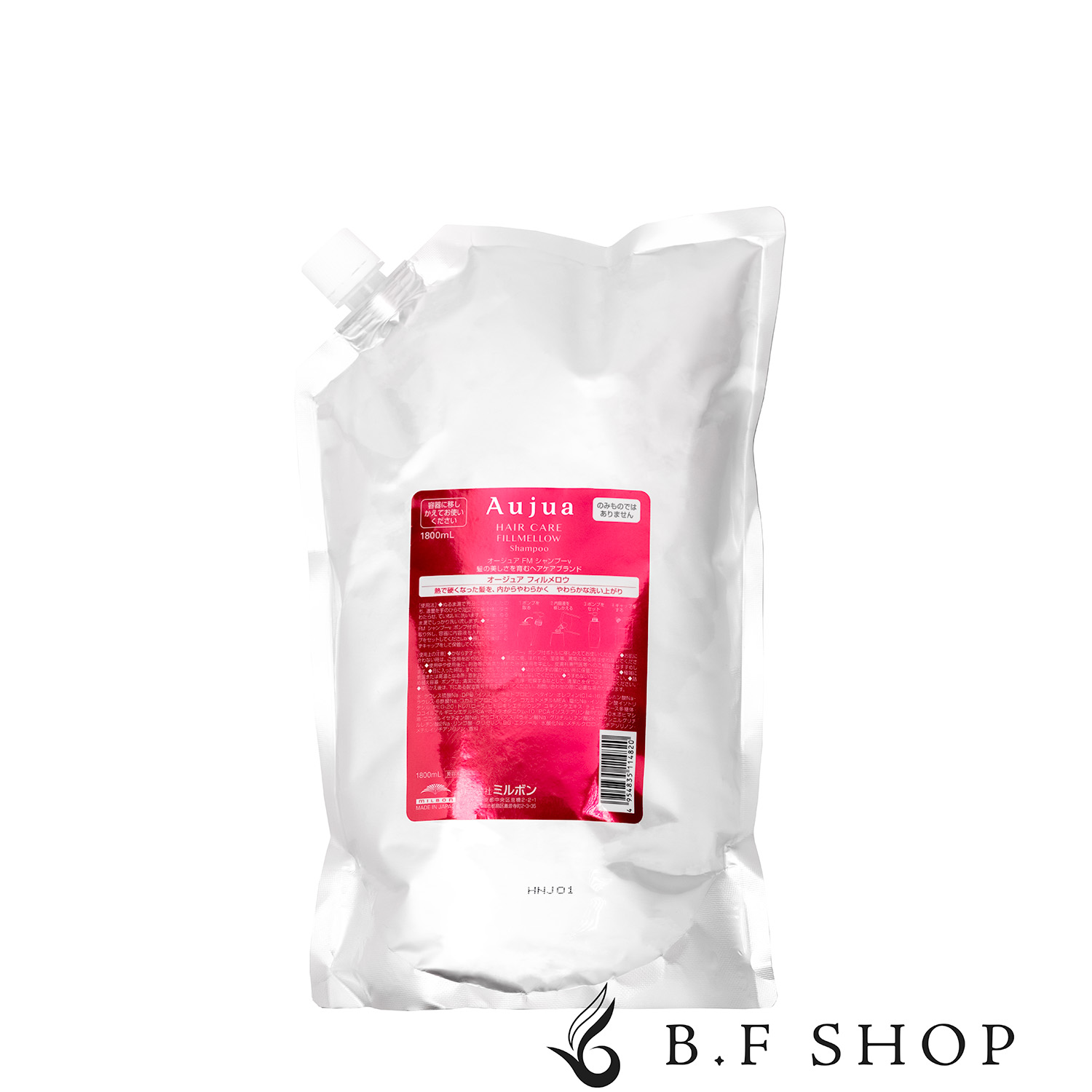 楽天市場】ミルボン オージュア フィルメロウ シャンプー 1000ml
